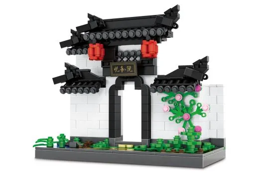 Wange Klemmbausteine - Innenhof im Hui-Stil - 486 Teile