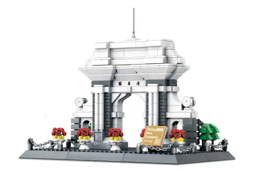 Wange Klemmbausteine Tsinghua-Universitäts Campus in Beijing, China - 586 Teile