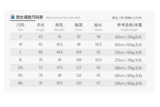 XLPower Merchandise Hoodie 4XL